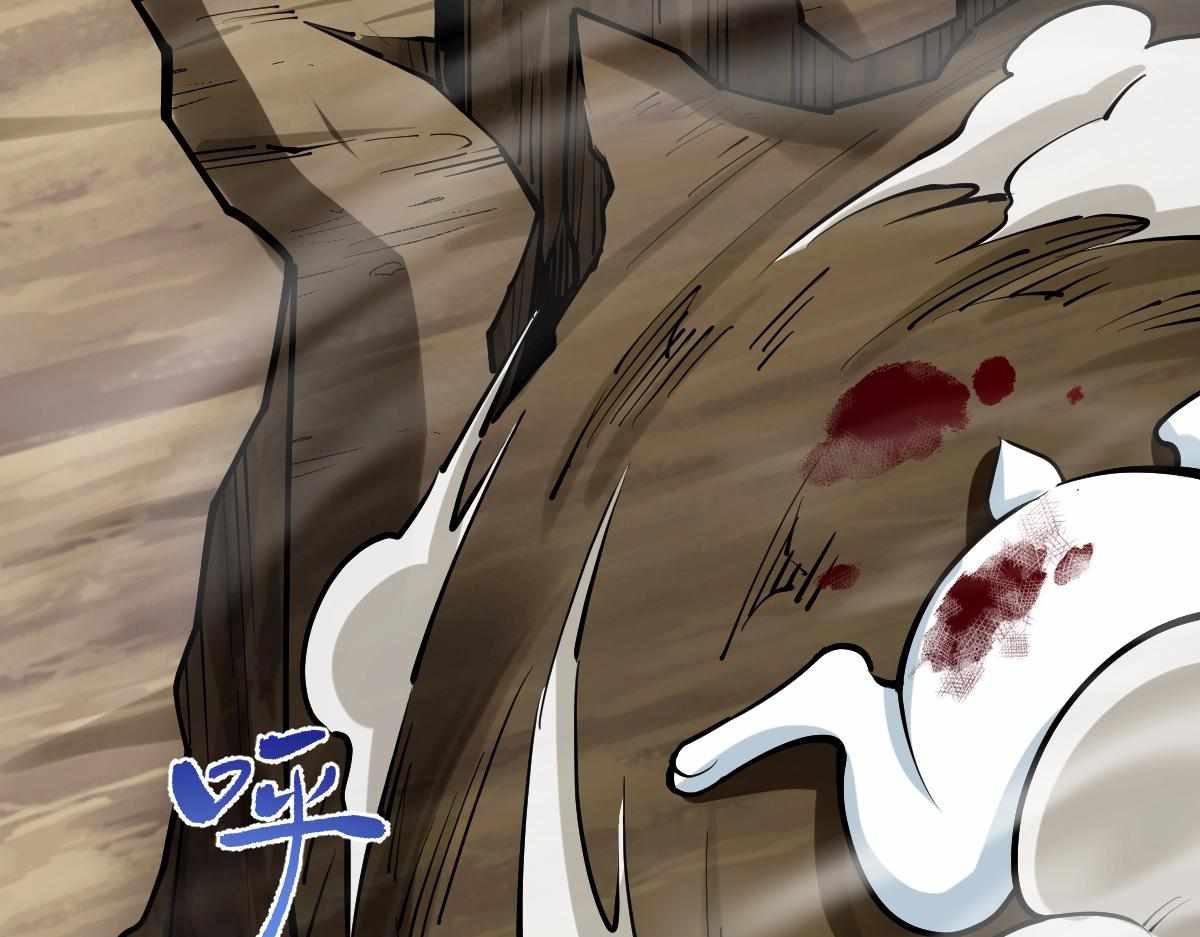 All-Attribute Martial Arts Chapter 36 167 022