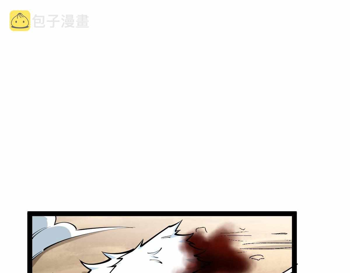 All-Attribute Martial Arts Chapter 36 181 036