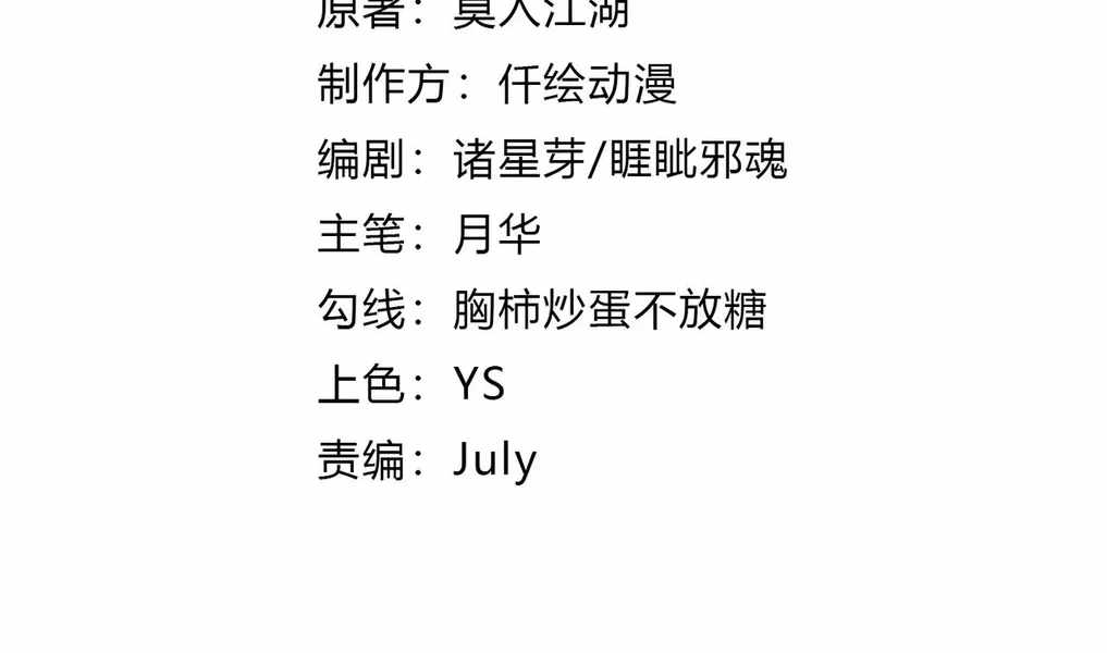 All-Attribute Martial Arts Chapter 40 482 004