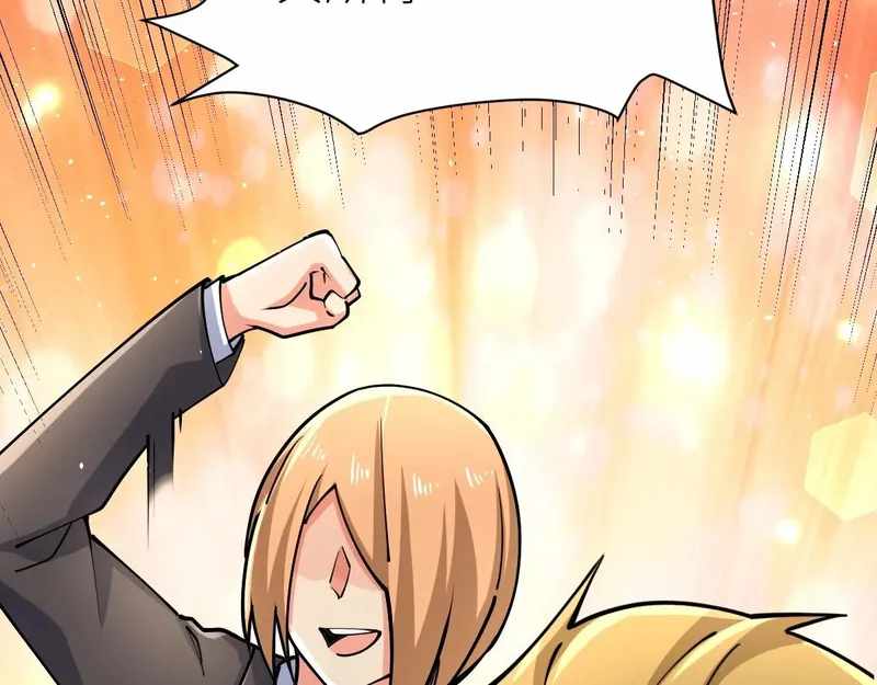 All-Attribute Martial Arts Chapter 40 539 061