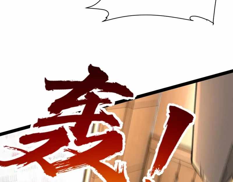 All-Attribute Martial Arts Chapter 40 544 066