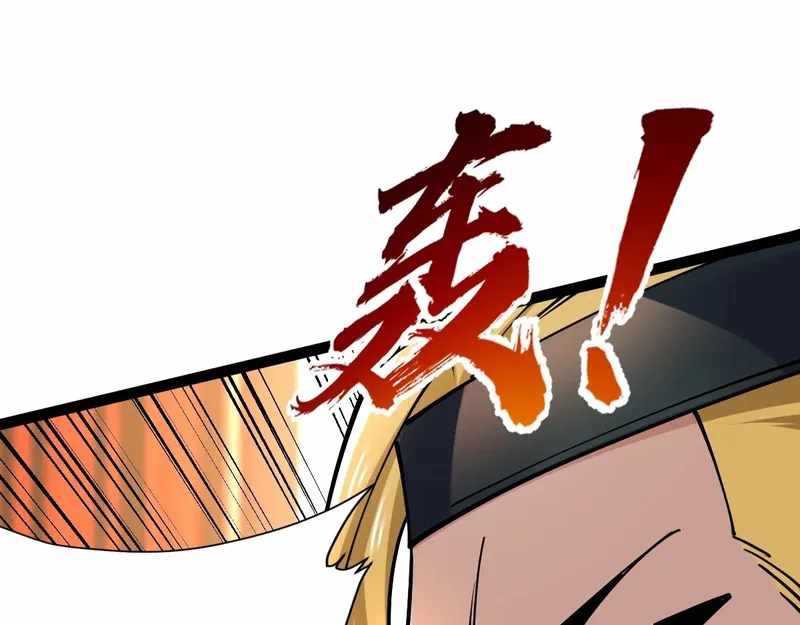 All-Attribute Martial Arts Chapter 40 554 076