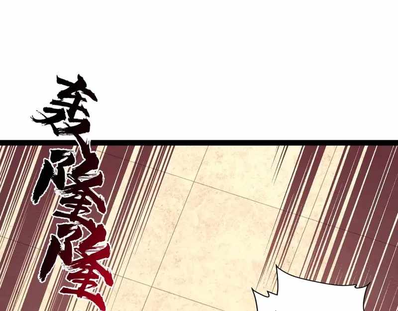 All-Attribute Martial Arts Chapter 40 558 080