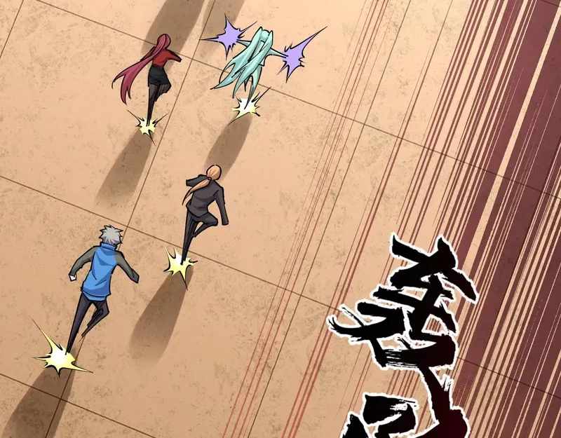 All-Attribute Martial Arts Chapter 40 560 082