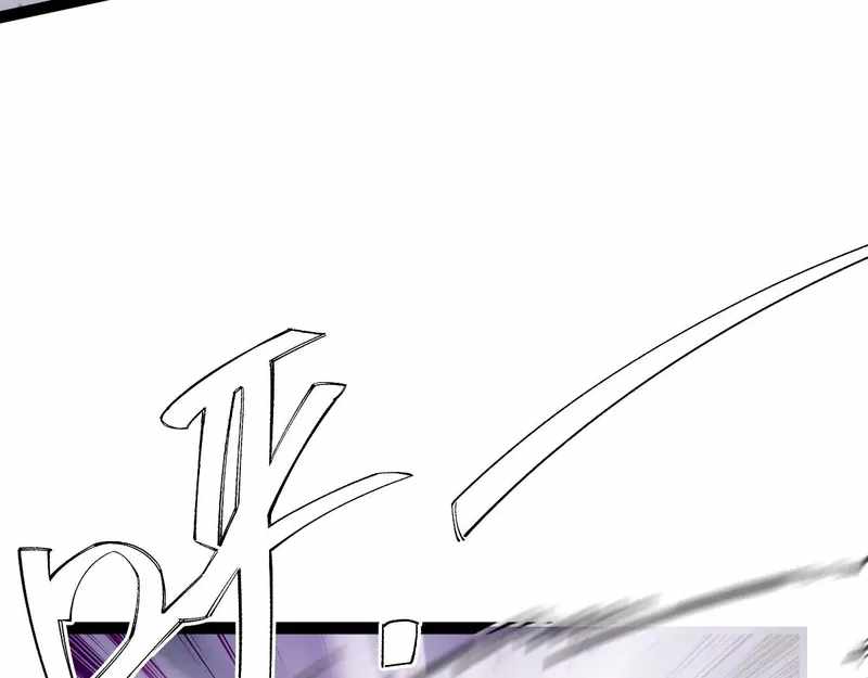 All-Attribute Martial Arts Chapter 40 565 087