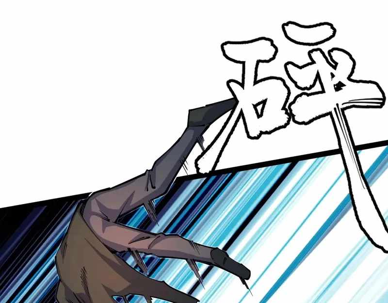 All-Attribute Martial Arts Chapter 40 569 091