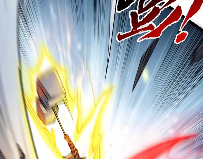 All-Attribute Martial Arts Chapter 40 580 102