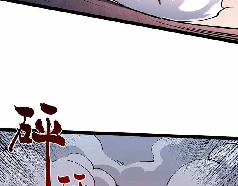 All-Attribute Martial Arts Chapter 40 593 115