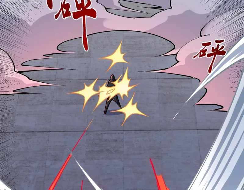 All-Attribute Martial Arts Chapter 40 594 116