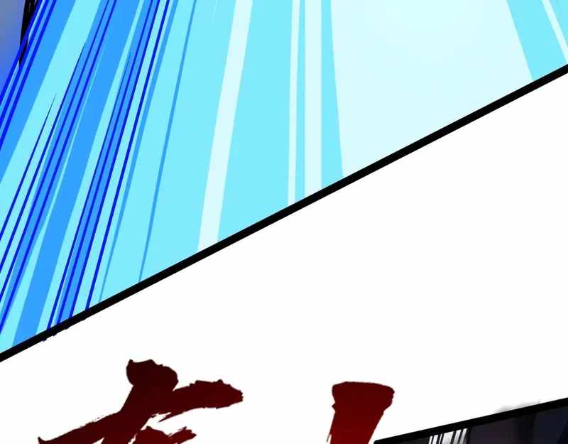 All-Attribute Martial Arts Chapter 40 609 131