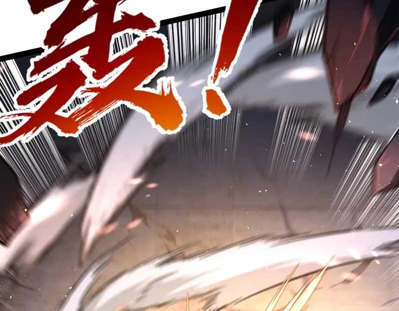 All-Attribute Martial Arts Chapter 40 610 132