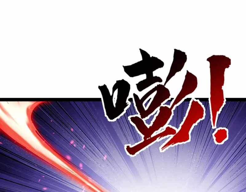 All-Attribute Martial Arts Chapter 40 620 142