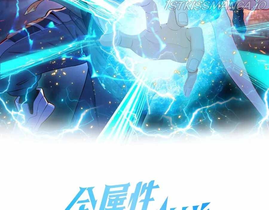 All-Attribute Martial Arts Chapter 42 420 002