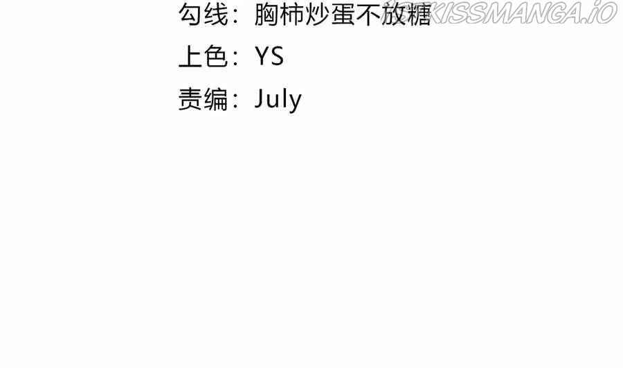 All-Attribute Martial Arts Chapter 42 422 004