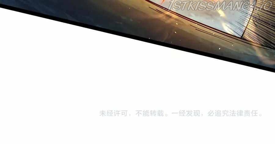 All-Attribute Martial Arts Chapter 42 555 137