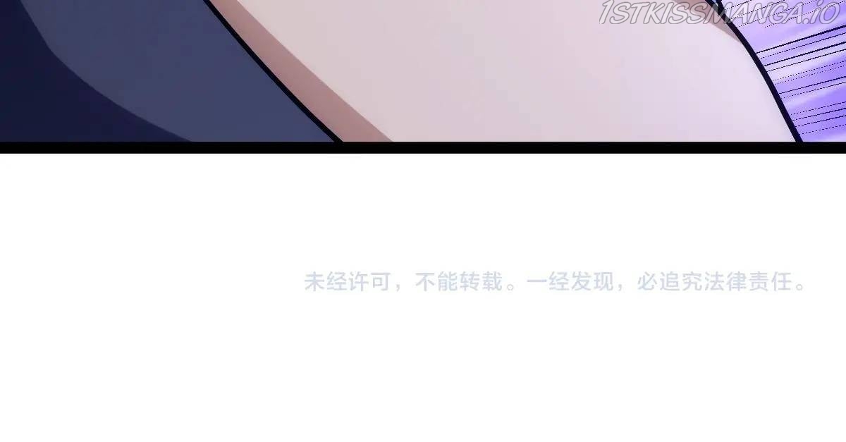 All-Attribute Martial Arts Chapter 44 567 140