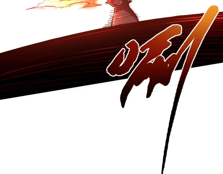 All-Attribute Martial Arts Chapter 45 553 006