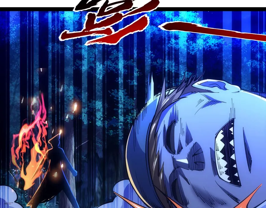 All-Attribute Martial Arts Chapter 45 555 008