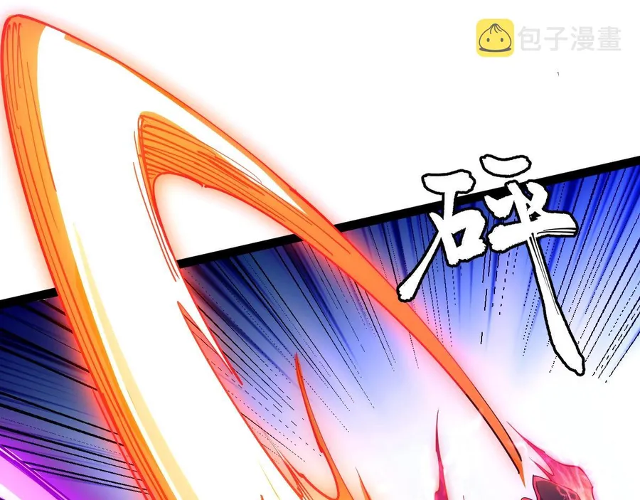 All-Attribute Martial Arts Chapter 45 571 024