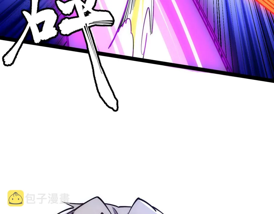 All-Attribute Martial Arts Chapter 45 573 026