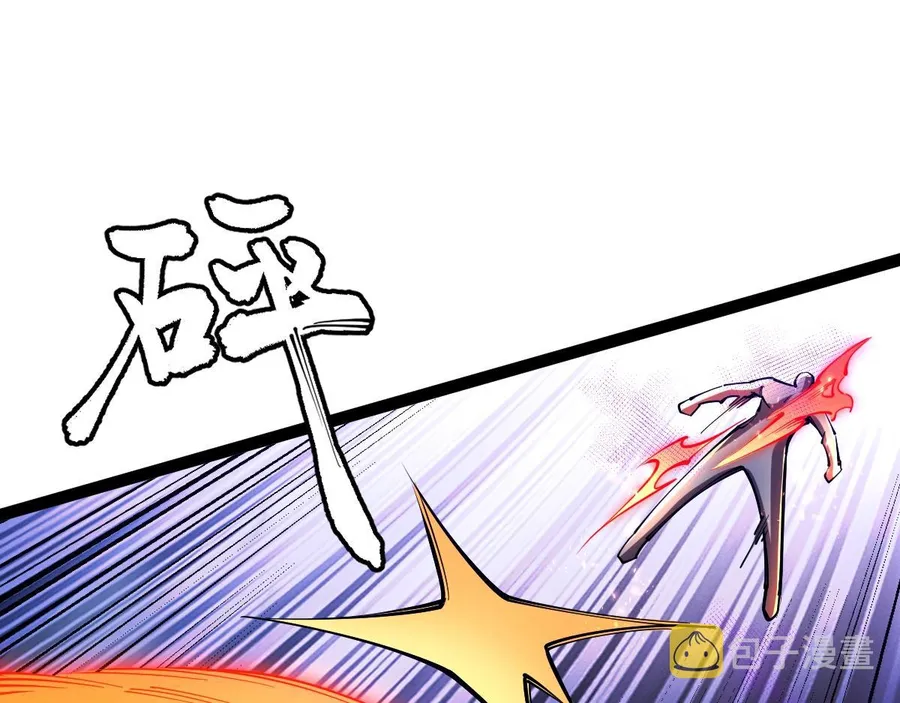 All-Attribute Martial Arts Chapter 45 576 029