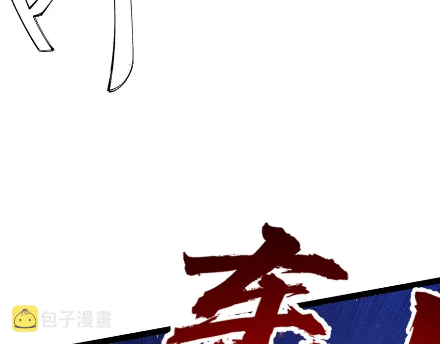 All-Attribute Martial Arts Chapter 45 585 038