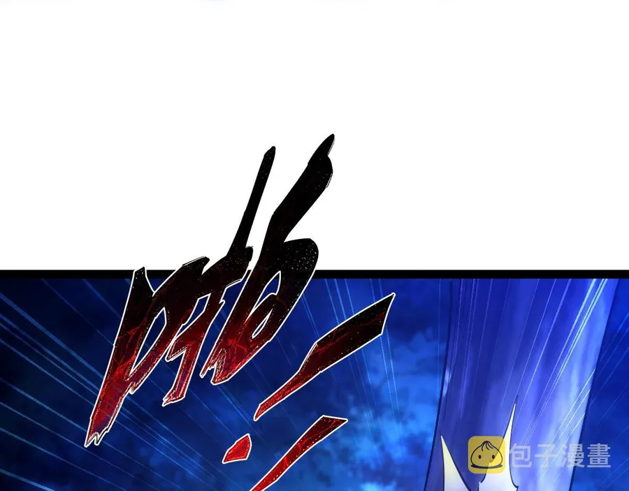 All-Attribute Martial Arts Chapter 45 596 049