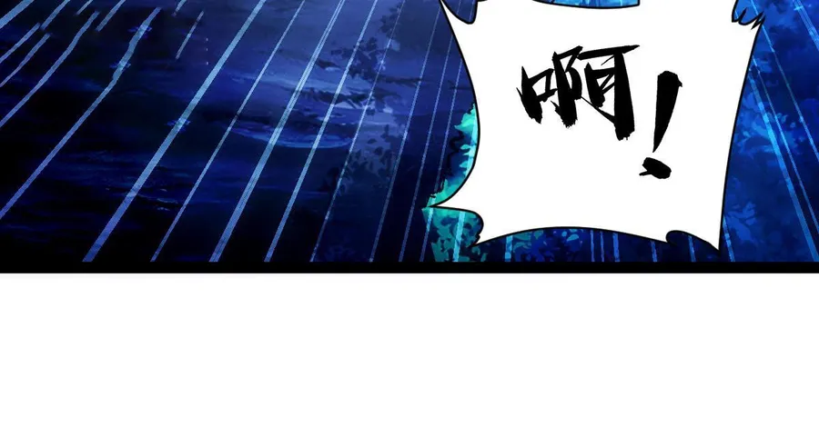 All-Attribute Martial Arts Chapter 45 598 051