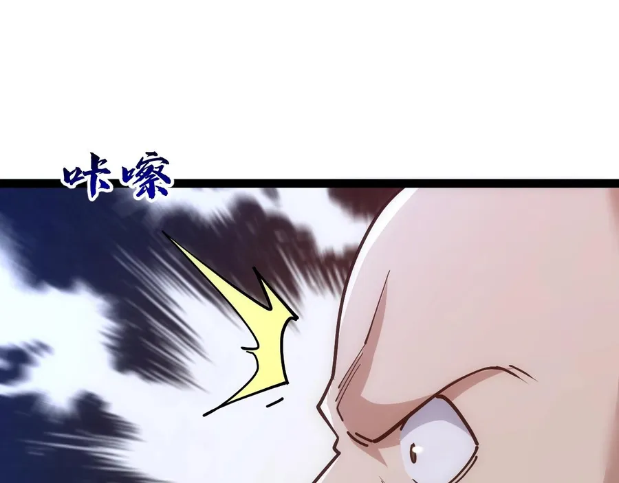 All-Attribute Martial Arts Chapter 45 602 055