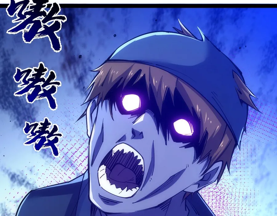 All-Attribute Martial Arts Chapter 45 605 058