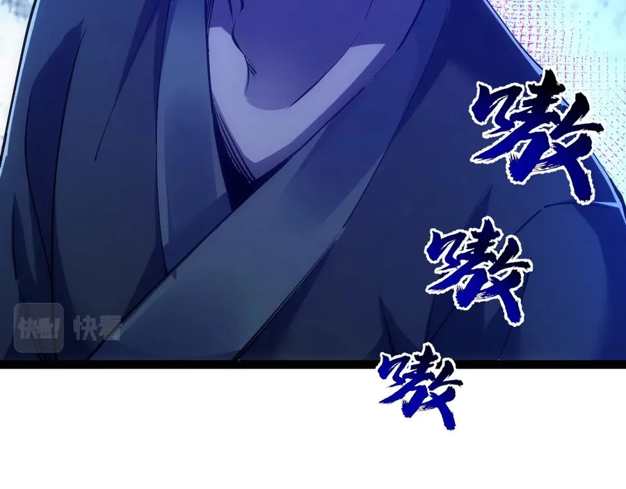 All-Attribute Martial Arts Chapter 45 606 059