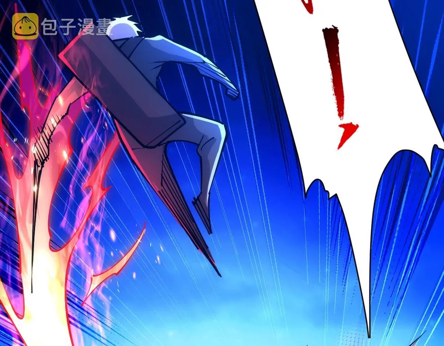 All-Attribute Martial Arts Chapter 45 622 075