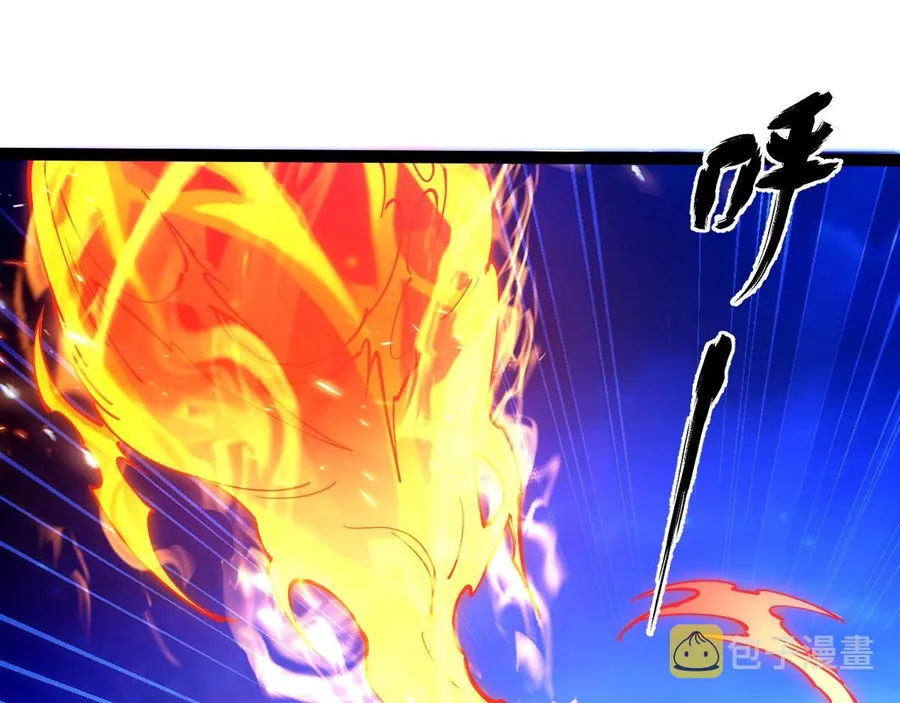 All-Attribute Martial Arts Chapter 45 643 096