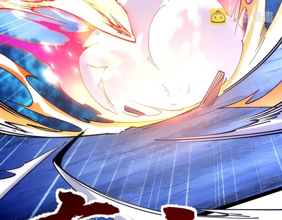 All-Attribute Martial Arts Chapter 45 670 123