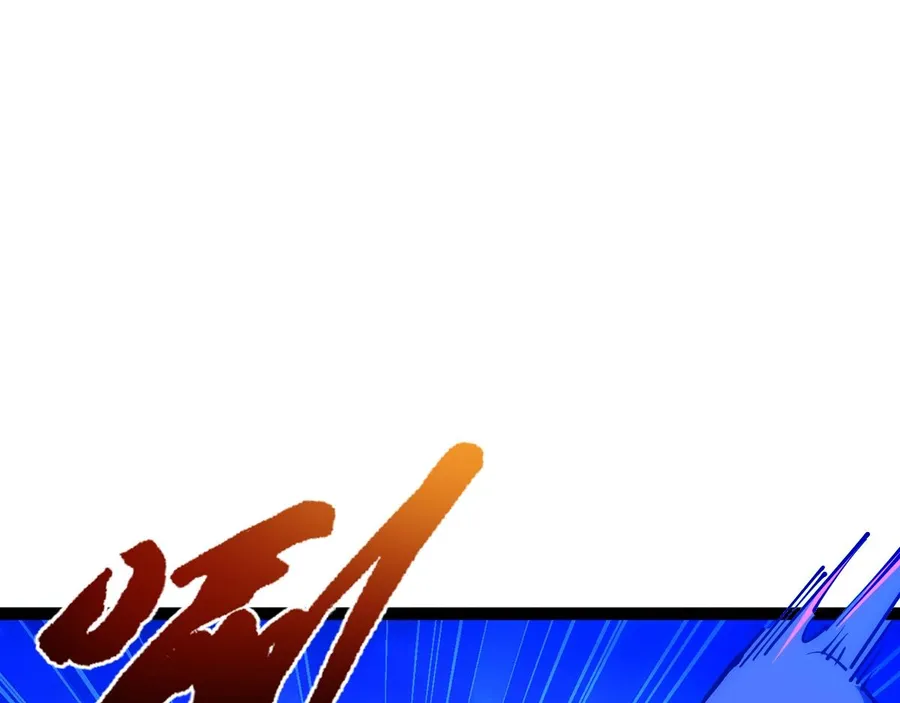 All-Attribute Martial Arts Chapter 45 680 133