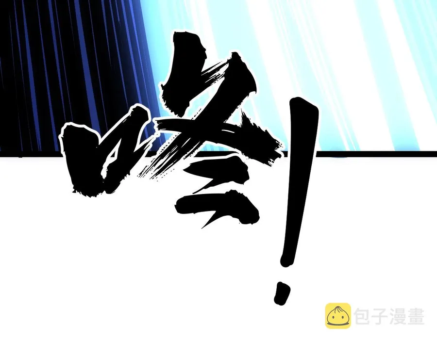 All-Attribute Martial Arts Chapter 45 704 157