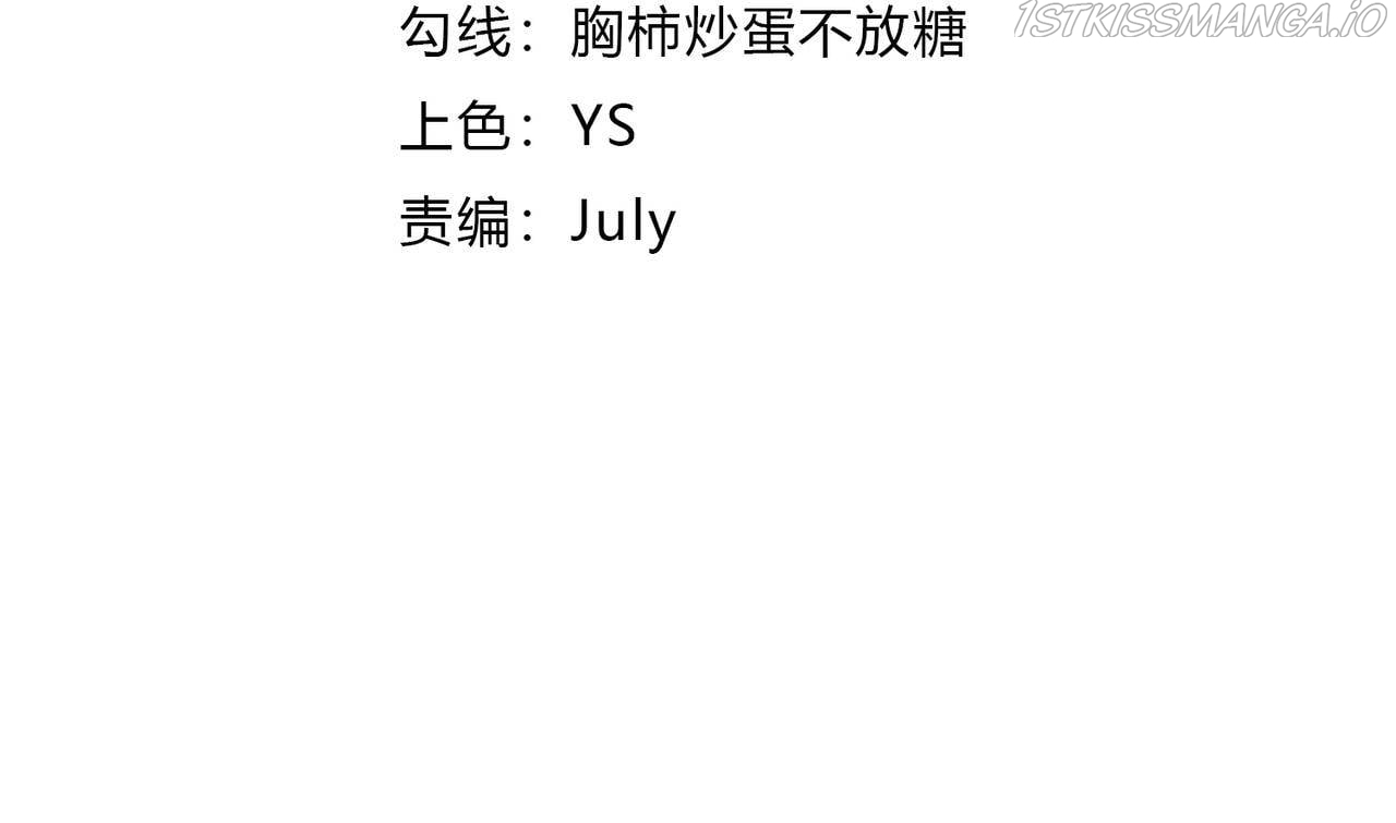 All-Attribute Martial Arts Chapter 46 422 004