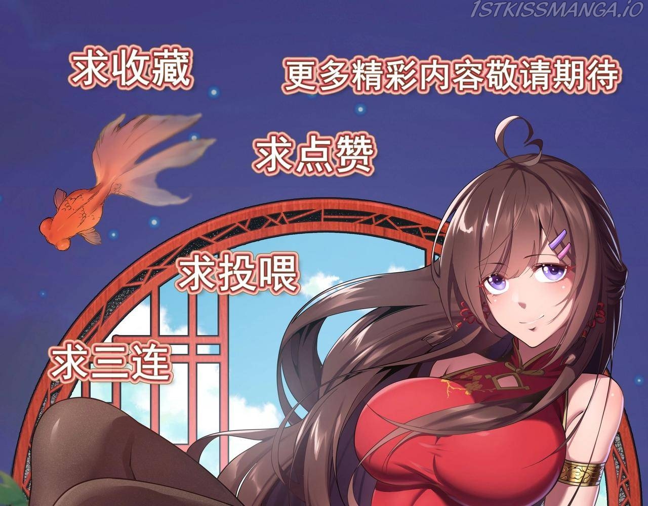 All-Attribute Martial Arts Chapter 46 553 135