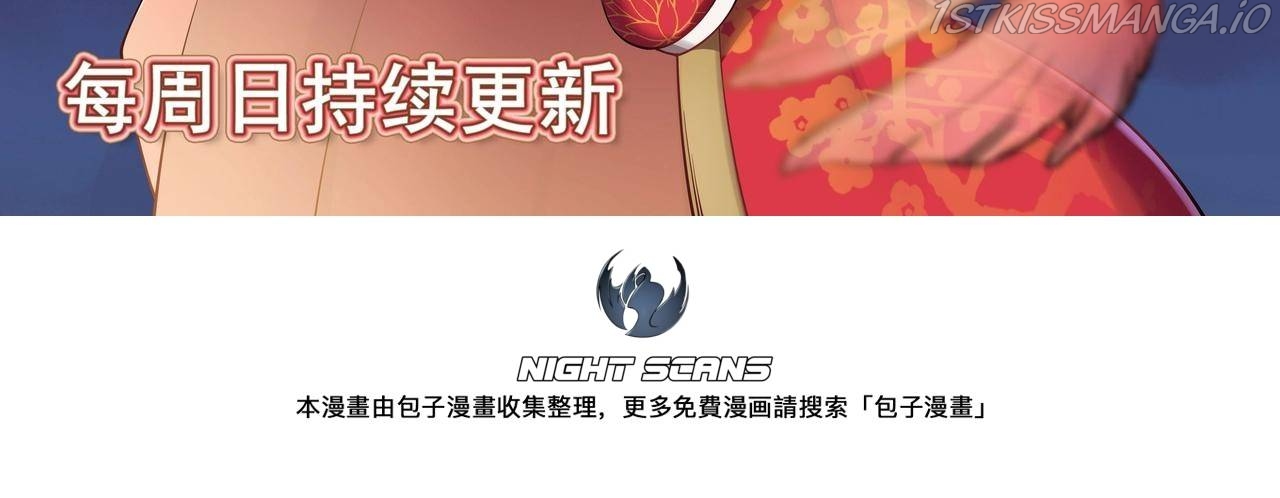 All-Attribute Martial Arts Chapter 46 555 137