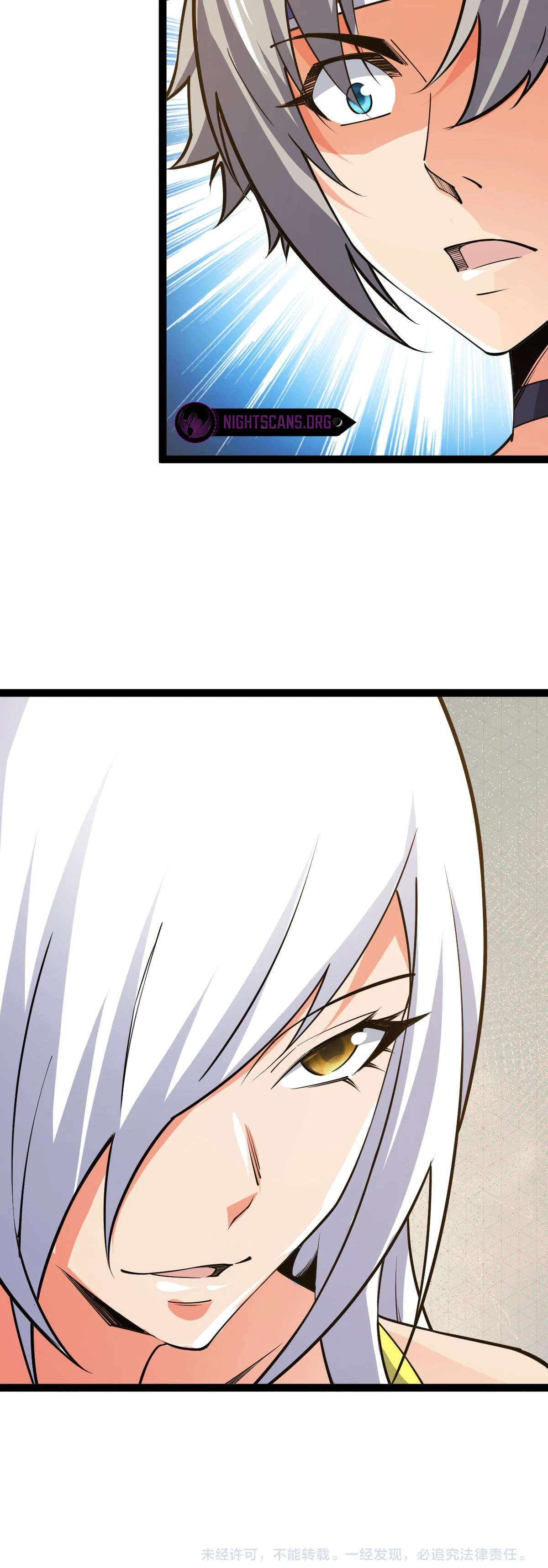 All-Attribute Martial Arts Chapter 60 93 020