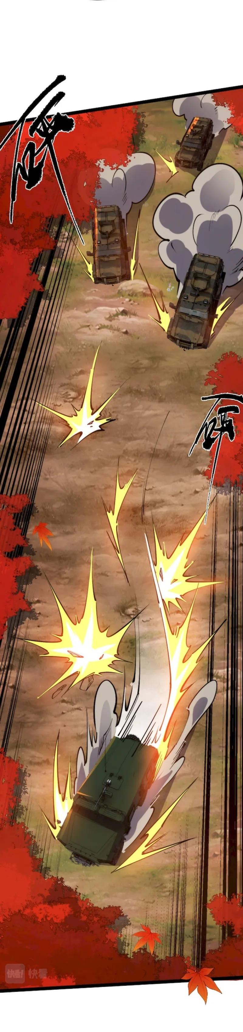 All-Attribute Martial Arts Chapter 68 83 004