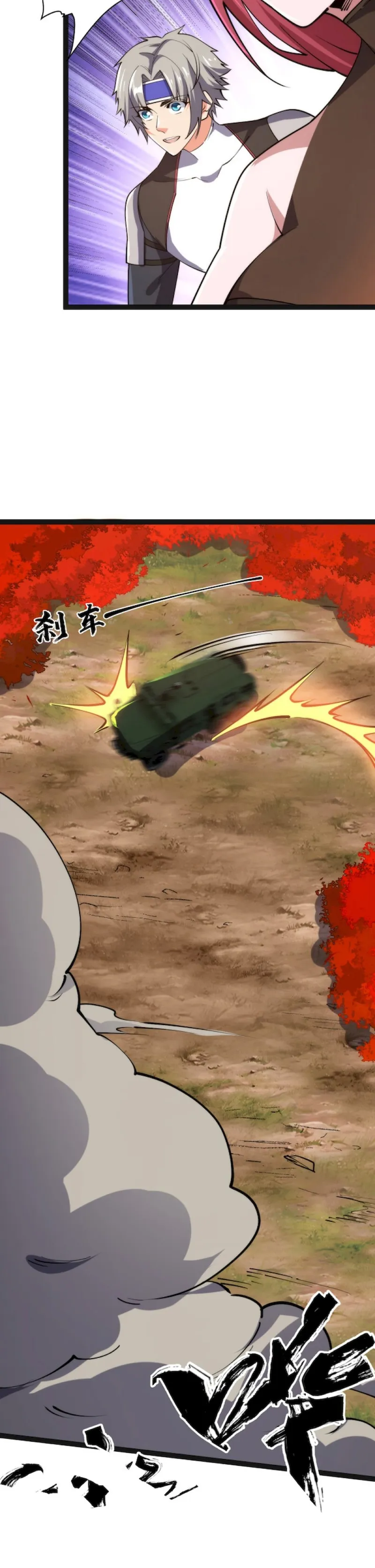 All-Attribute Martial Arts Chapter 68 103 024