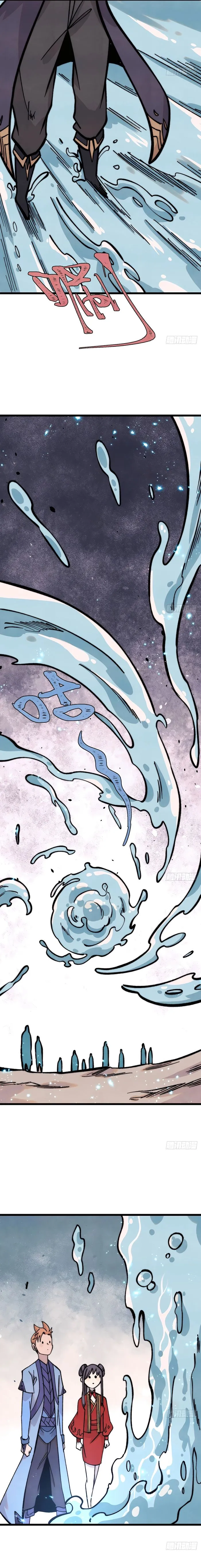 All Hail the Sect Leader Chapter 419 47 04