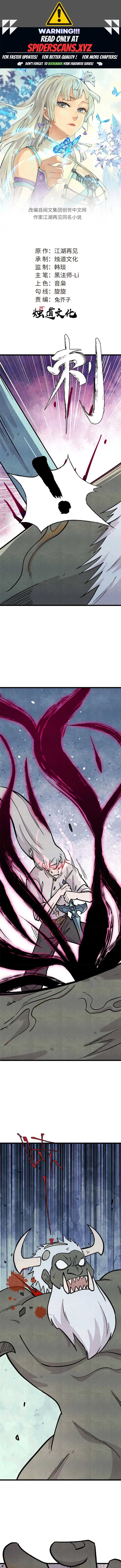 All Hail the Sect Leader Chapter 451 38 01