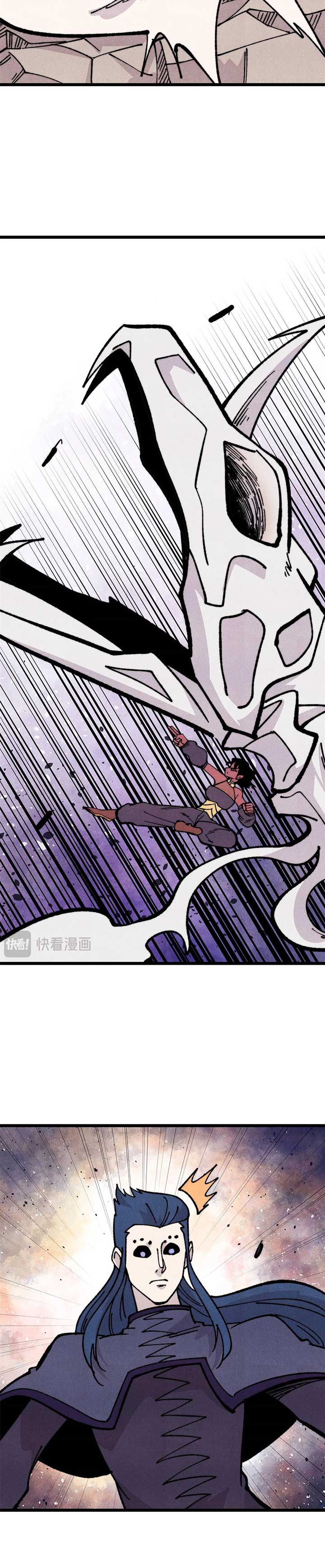 All Hail the Sect Leader Chapter 456 68 07