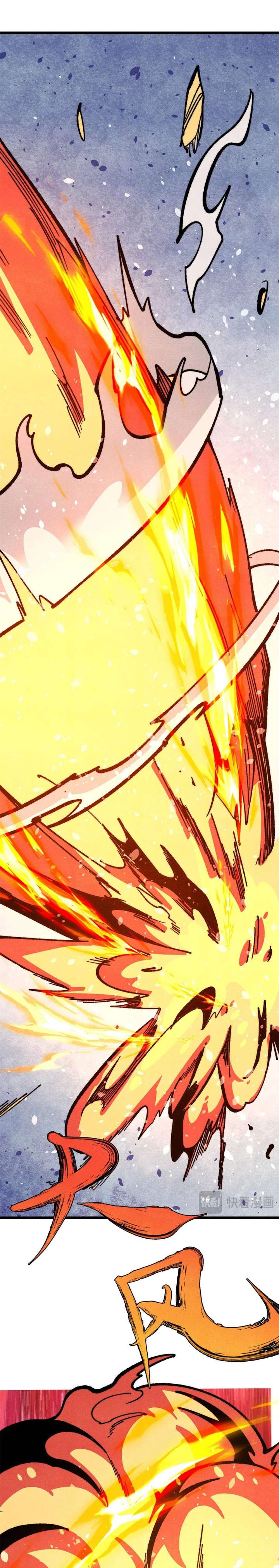 All Hail the Sect Leader Chapter 458 70 06