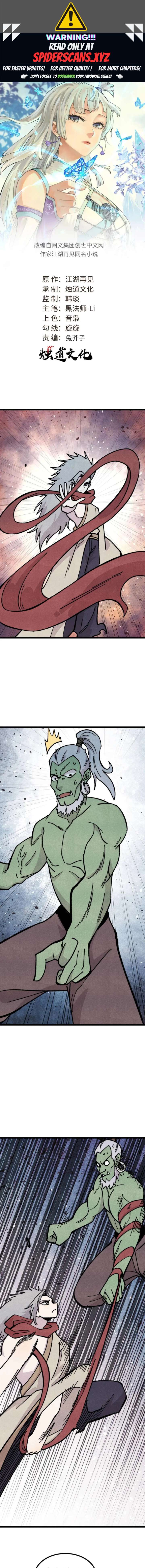 All Hail the Sect Leader Chapter 468 44 01