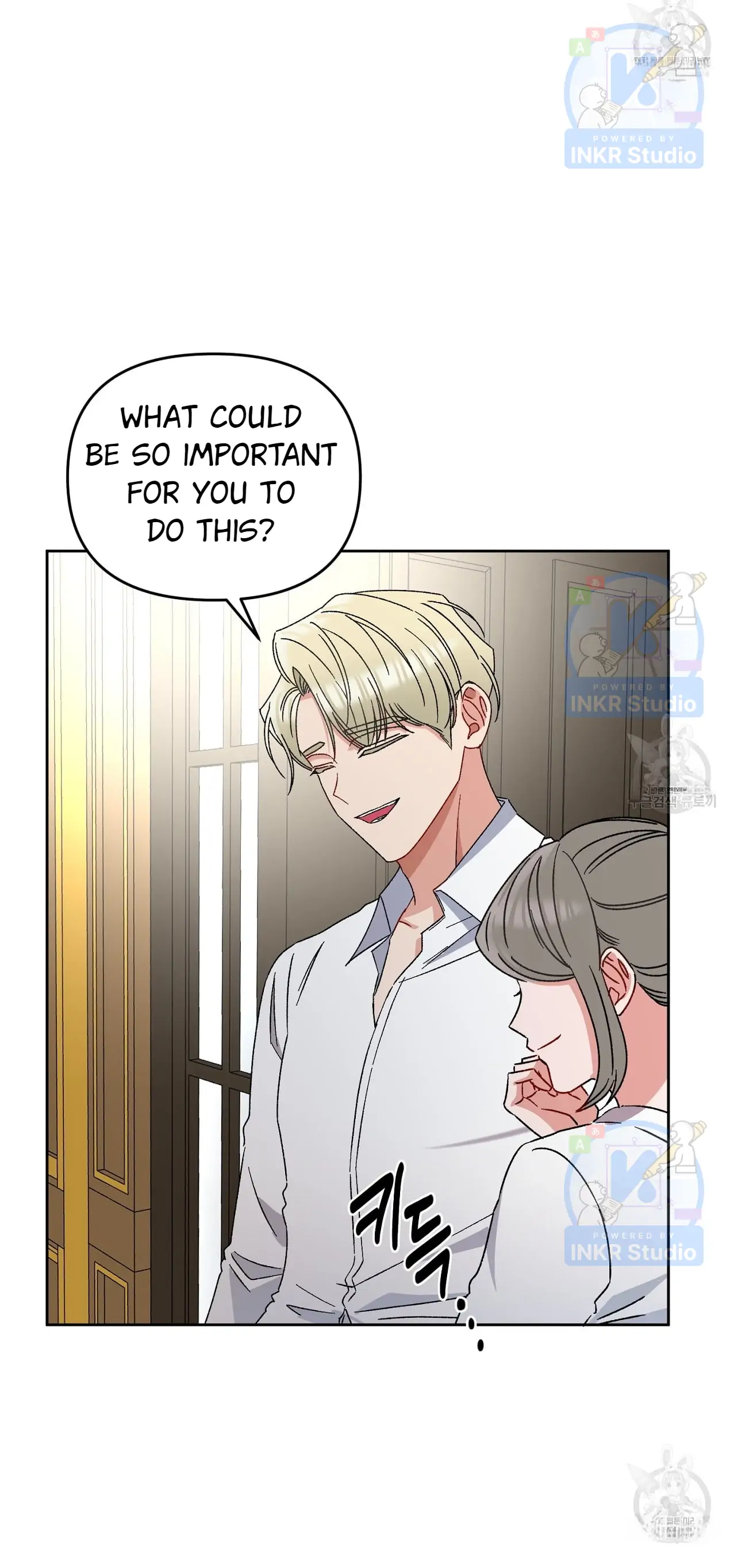 All I Needed Was Someone to Despise Chapter 1 203 34