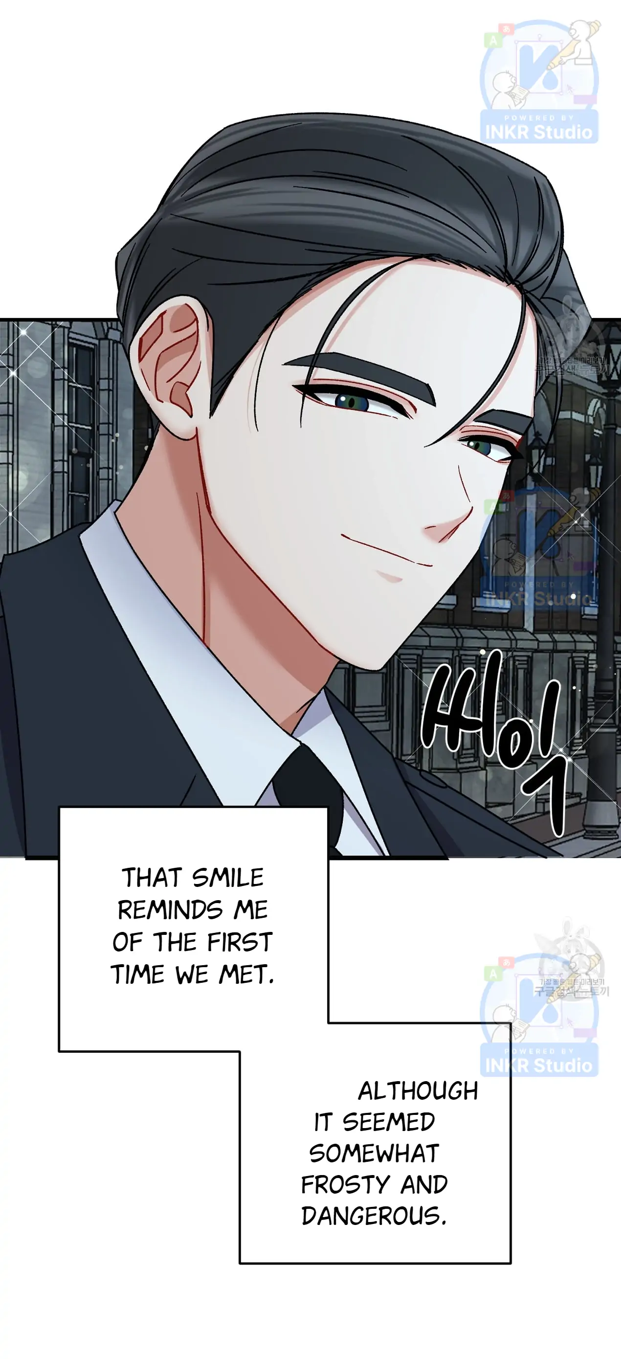 All I Needed Was Someone to Despise Chapter 4 163 06