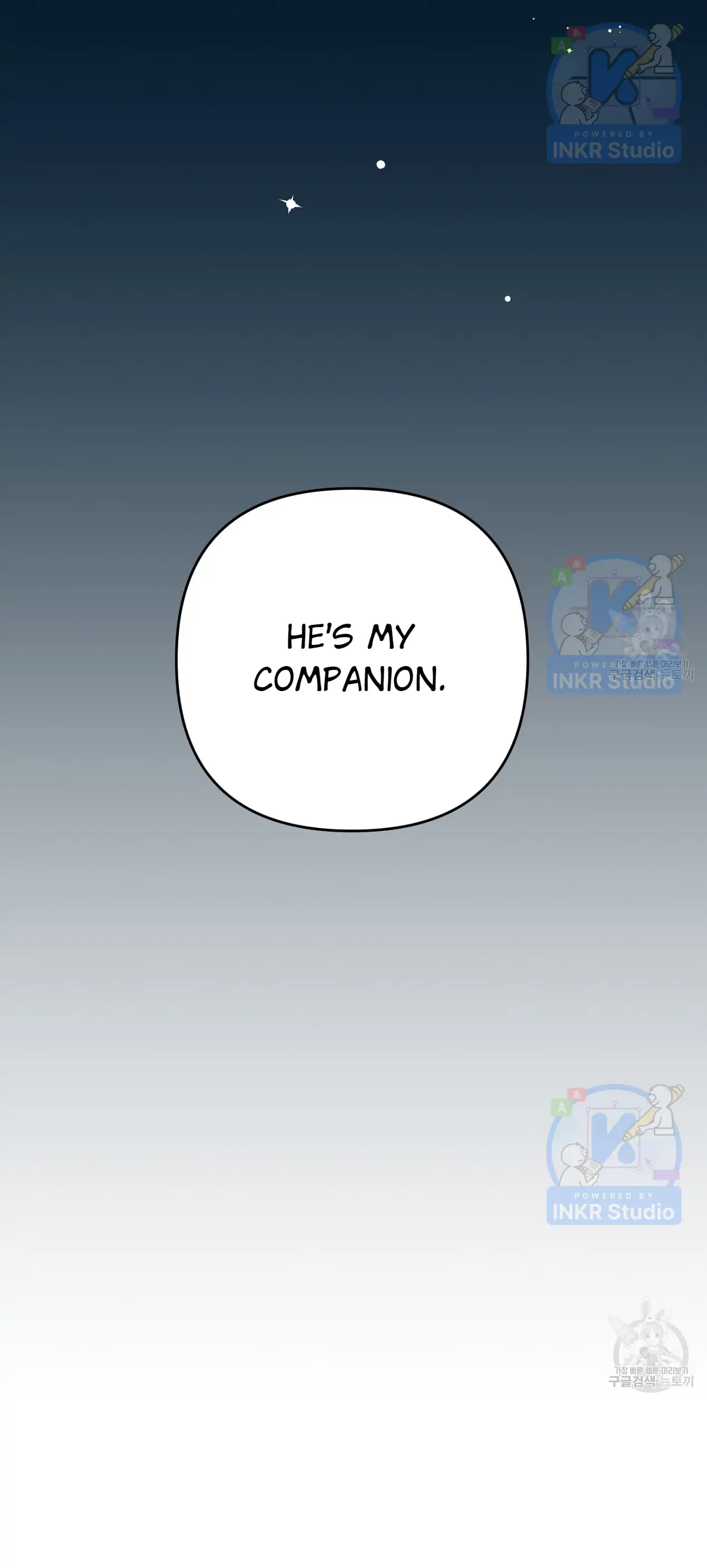 All I Needed Was Someone to Despise Chapter 4 165 08